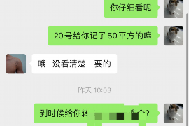 吉林讨债公司成功追回拖欠八年欠款50万成功案例